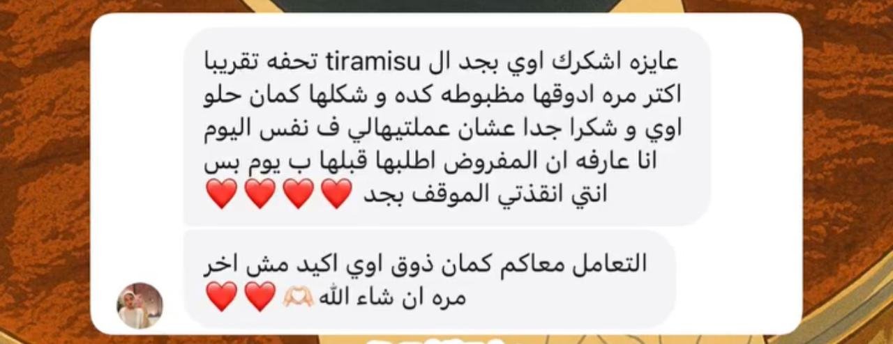 WhatsApp Image 2025-10-12 at 10.25.37 PM (2)