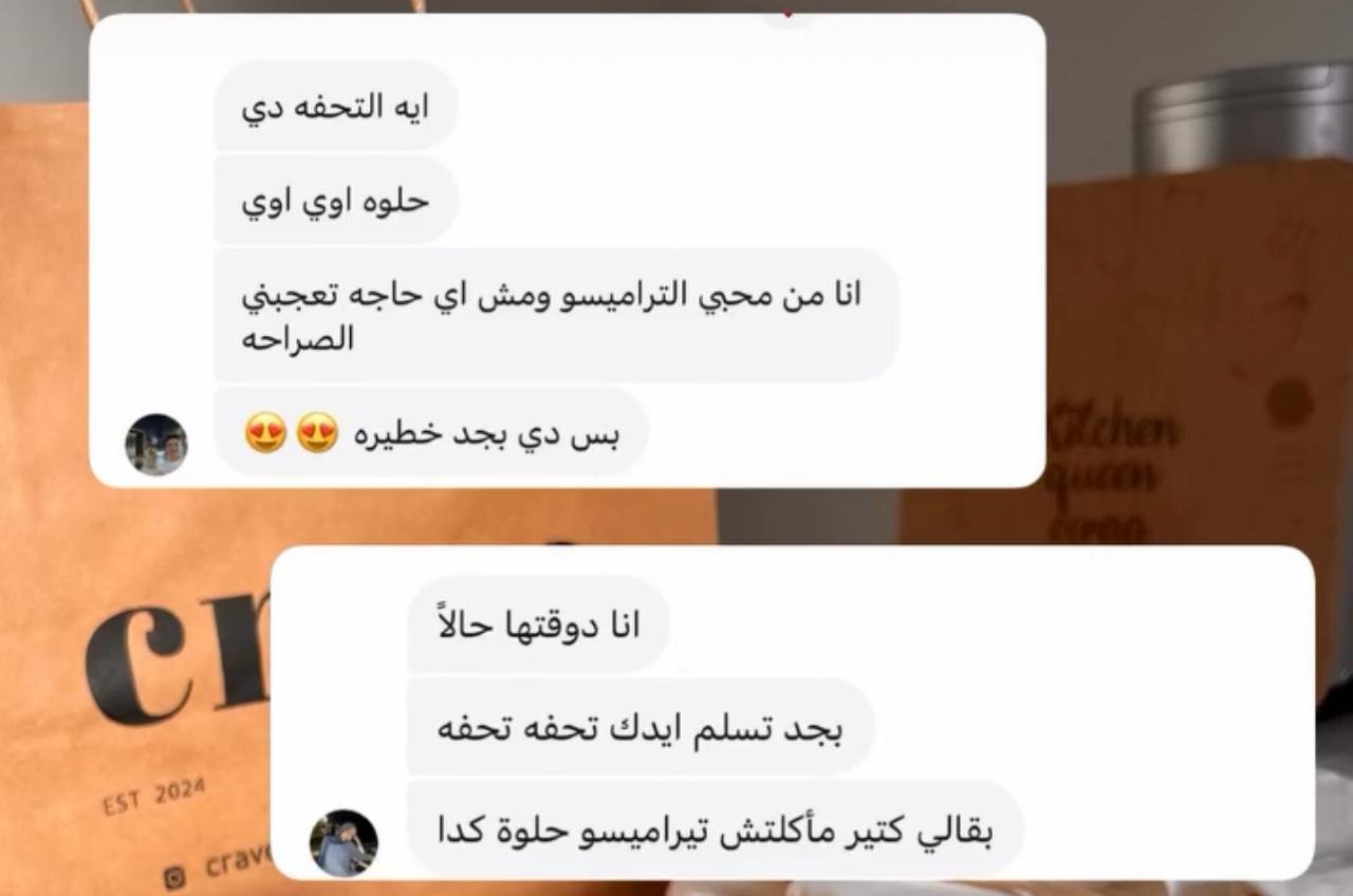 WhatsApp Image 2025-10-12 at 10.25.37 PM (3)