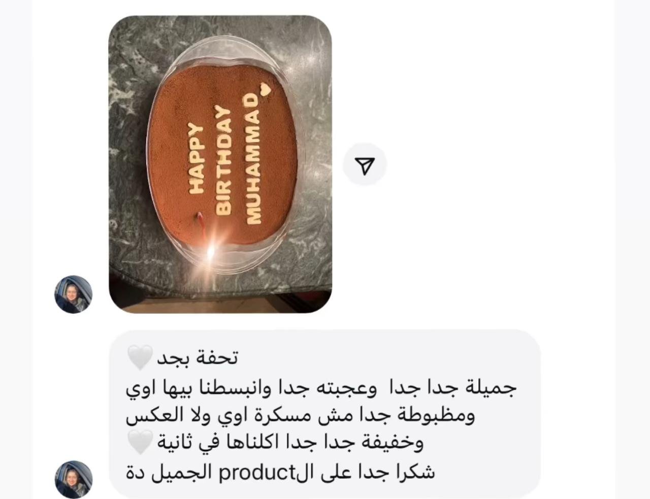 WhatsApp Image 2025-10-12 at 10.25.38 PM