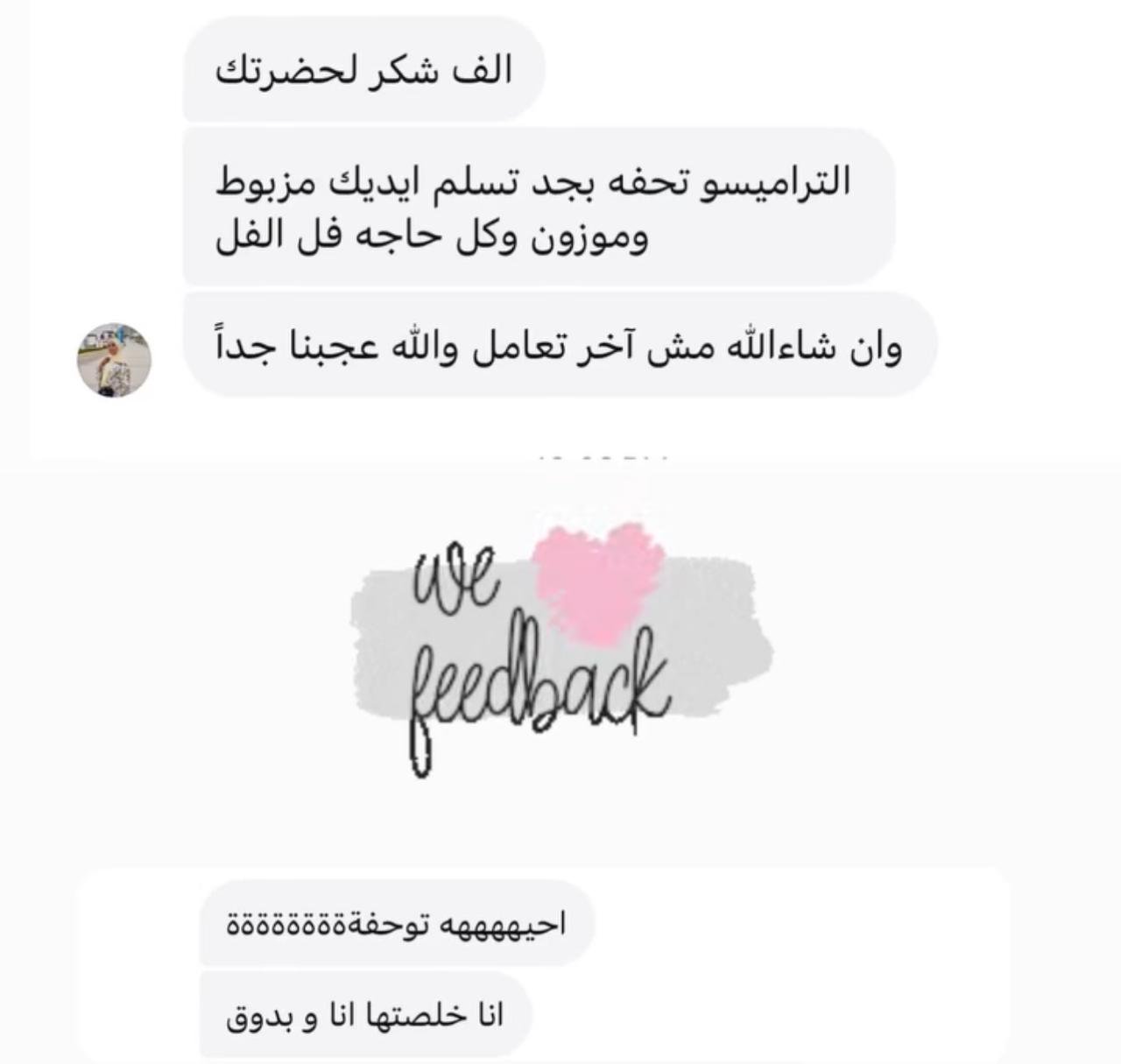 WhatsApp Image 2025-10-12 at 10.25.39 PM (1)