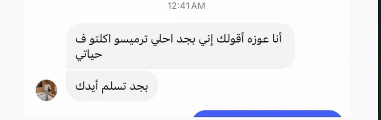 WhatsApp Image 2025-10-12 at 10.25.39 PM (3)