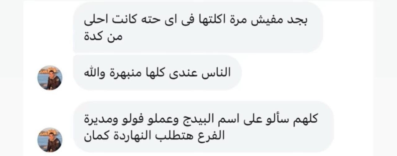 WhatsApp Image 2025-10-12 at 10.25.40 PM